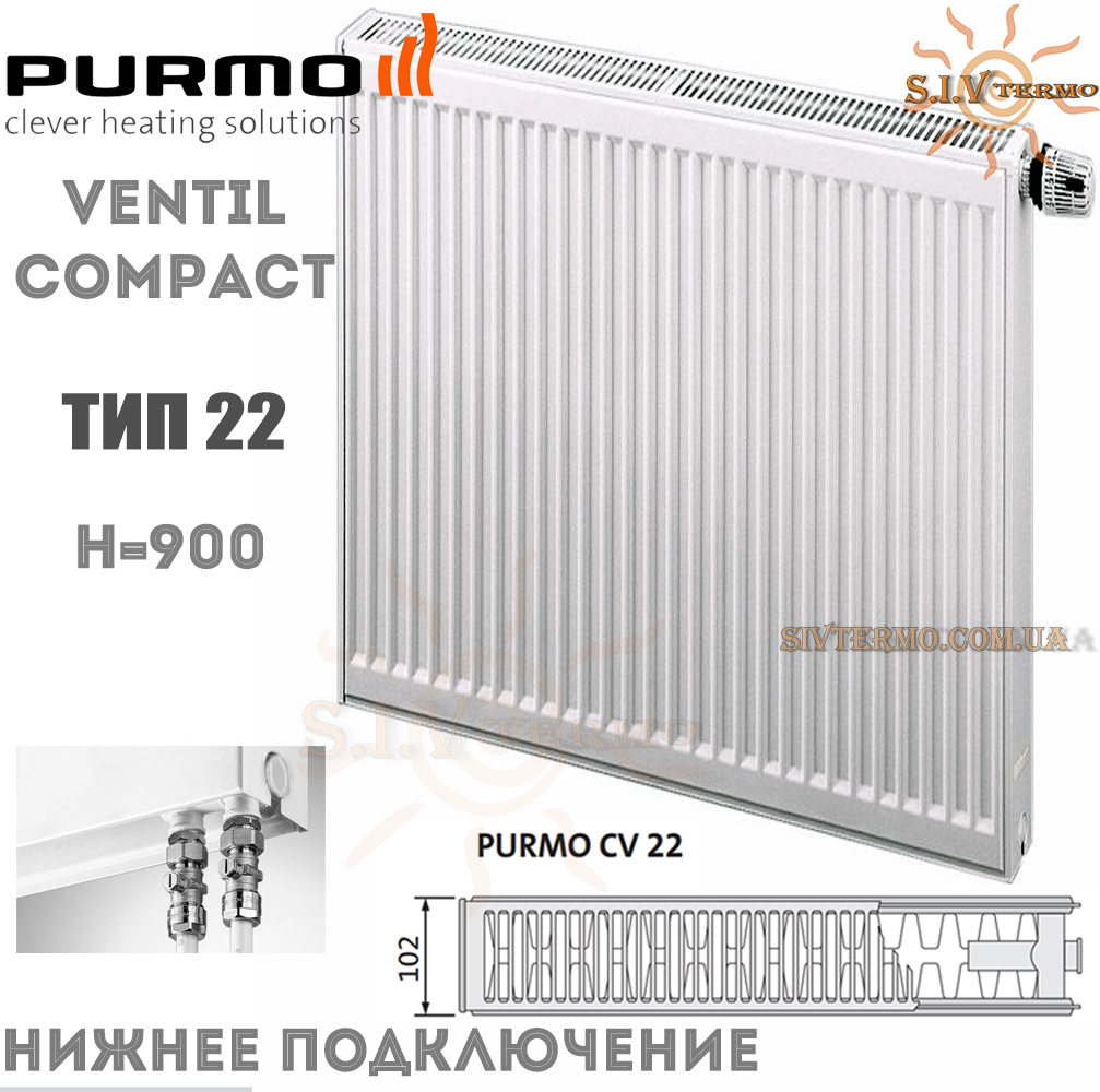 Радіатор Purmo Ventil Compact CV22 900x400 сталевий нижнє
